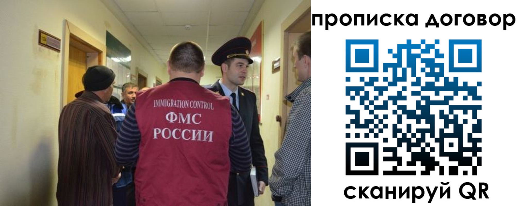 прописка поиск в Киришах