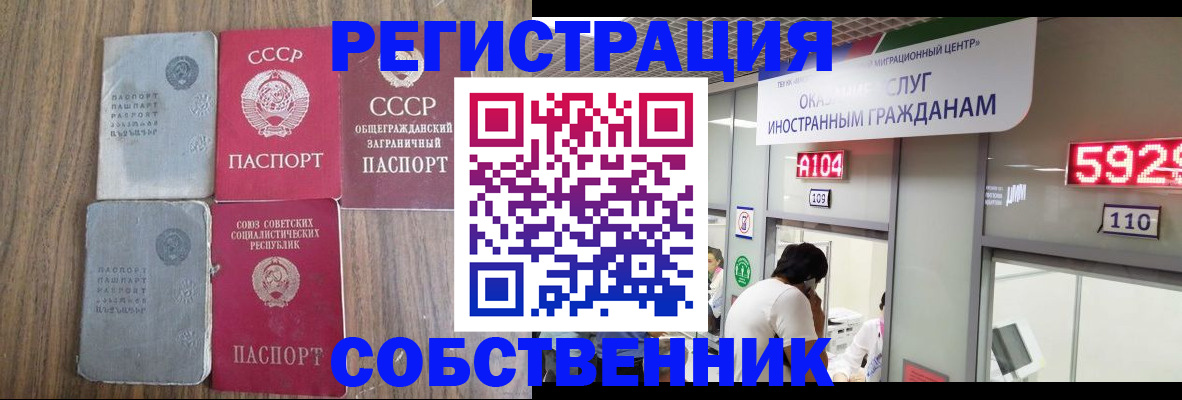 найти адрес прописки в Киришах